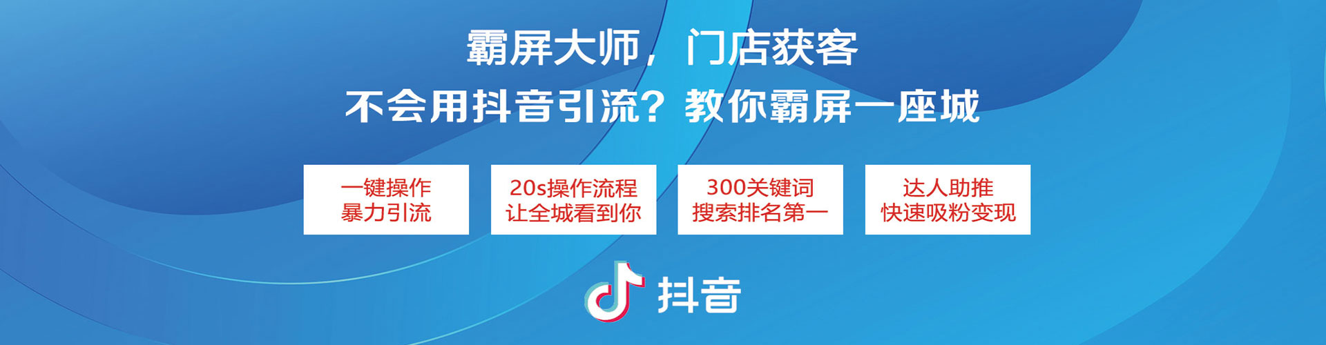 兴山百度运营推广