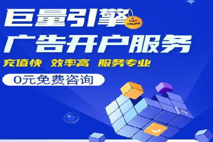 行业巨头的SEM优化之路：成功背后的秘密