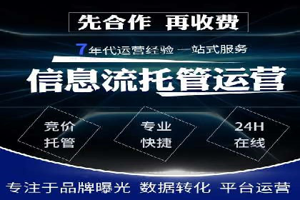 信息流广告制作流程及实战案例