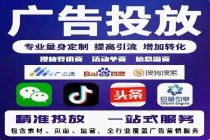 案例剖析：百度竞价代运营公司助力企业实现精准定位