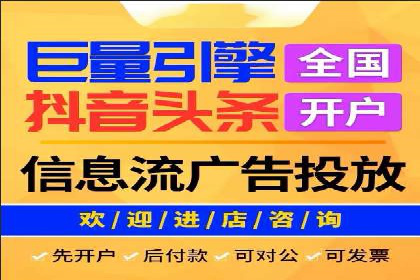 精准触达：信息流广告在移动时代的价值体现