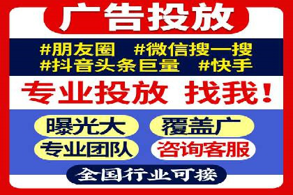 SEM优化公司案例解析：如何快速提升网站流量